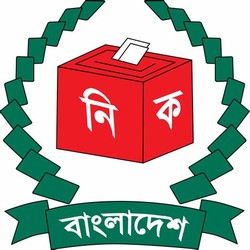 Bangladesh election commission