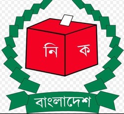 Bangladesh election commission