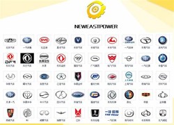 Chinese car company