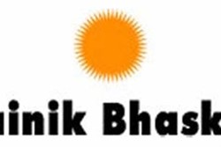 Dainik bhaskar