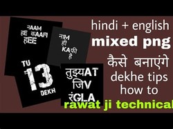 Hindi english