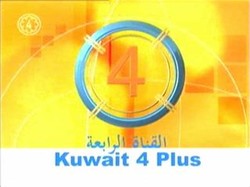Kuwait tv