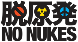 No nukes