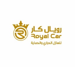 Royal car