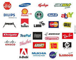 S brands